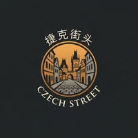 捷克街头